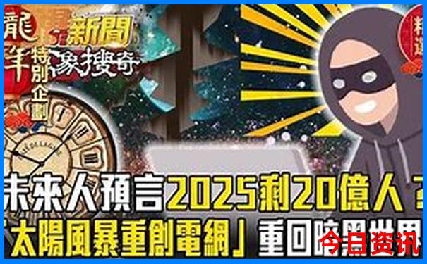 8月末9月初去哪里旅游好
